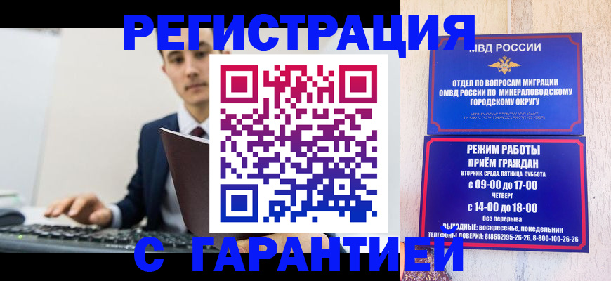 регистрация для дет. сада в Брянской области